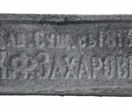 Искусственный камень Cтаринная мануфактура XVIII века Клеймо К.Ф.ЗАХАРОВЫ Серый 26х7 от IMPERATOR BRICKS
